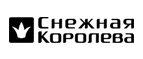 Скидки до 40% на модную одежду! - Кутулик